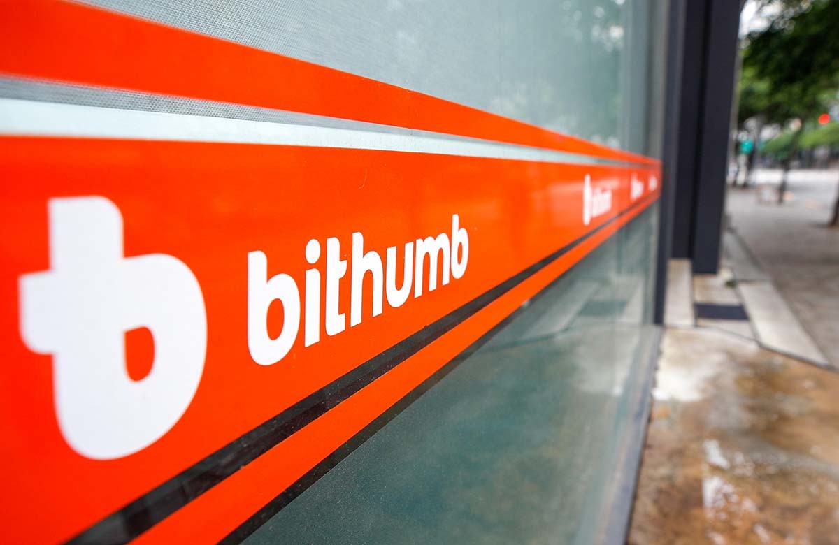 서울 서초구 빗썸 고객센터. / 뉴스1