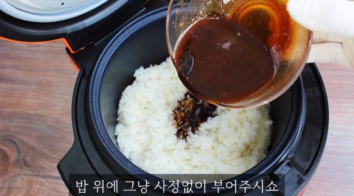 완성된 소스를 밥통 안의 밥에 붓는 모습. / 유튜브 채널 '집밥 korean home cooking'