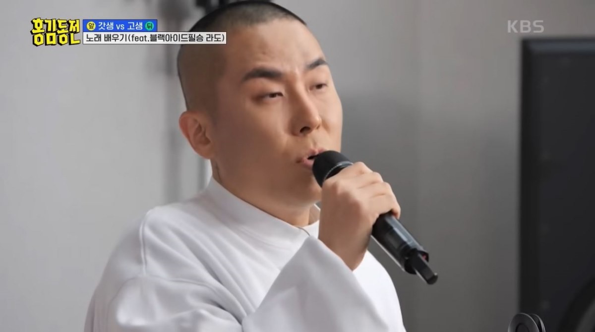 라도. / 유튜브 'KBS Entertain'