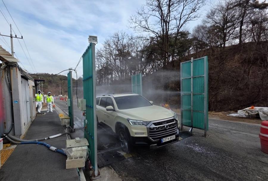 차량 방역/이하 봉화군