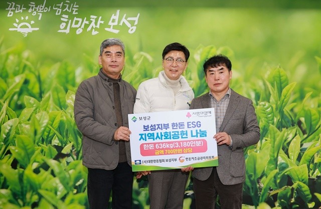 대한한돈협회 보성군지부가 관내 취약계층을 위해 한돈 636kg(700만 원 상당)을 기탁했다(왼쪽부터_김재관 사무장, 김철우 군수, 선희기 지회장)