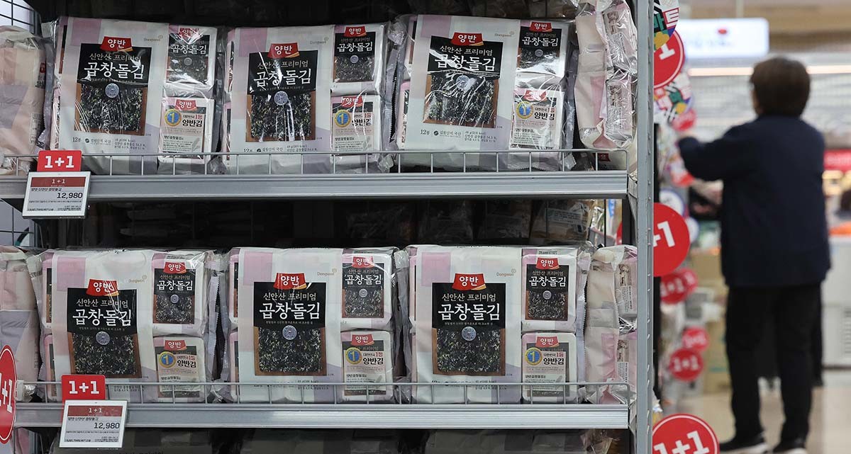 서울 한 마트의 김 코너. / 뉴스1