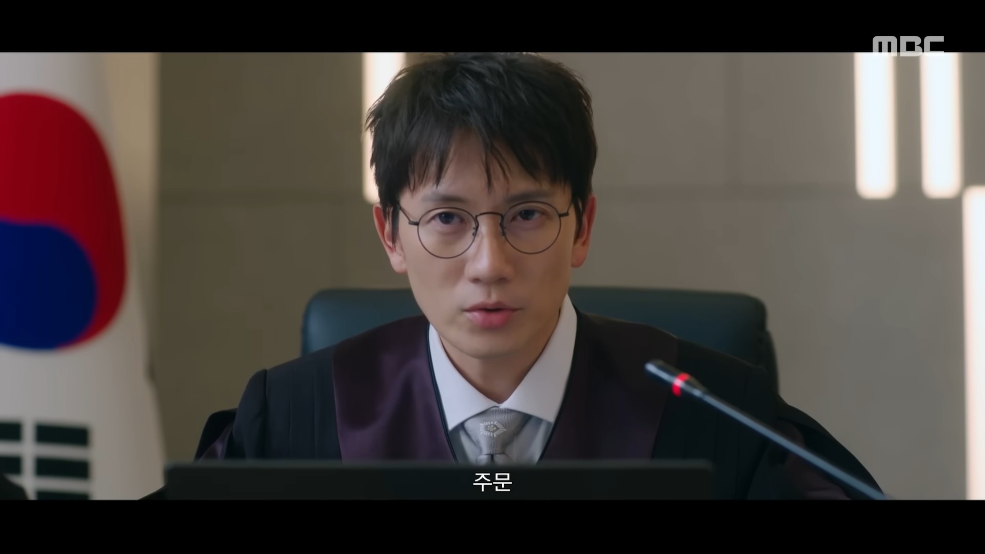 '판사 이한영' 12회 일부. / 유튜브 'MBCdrama'