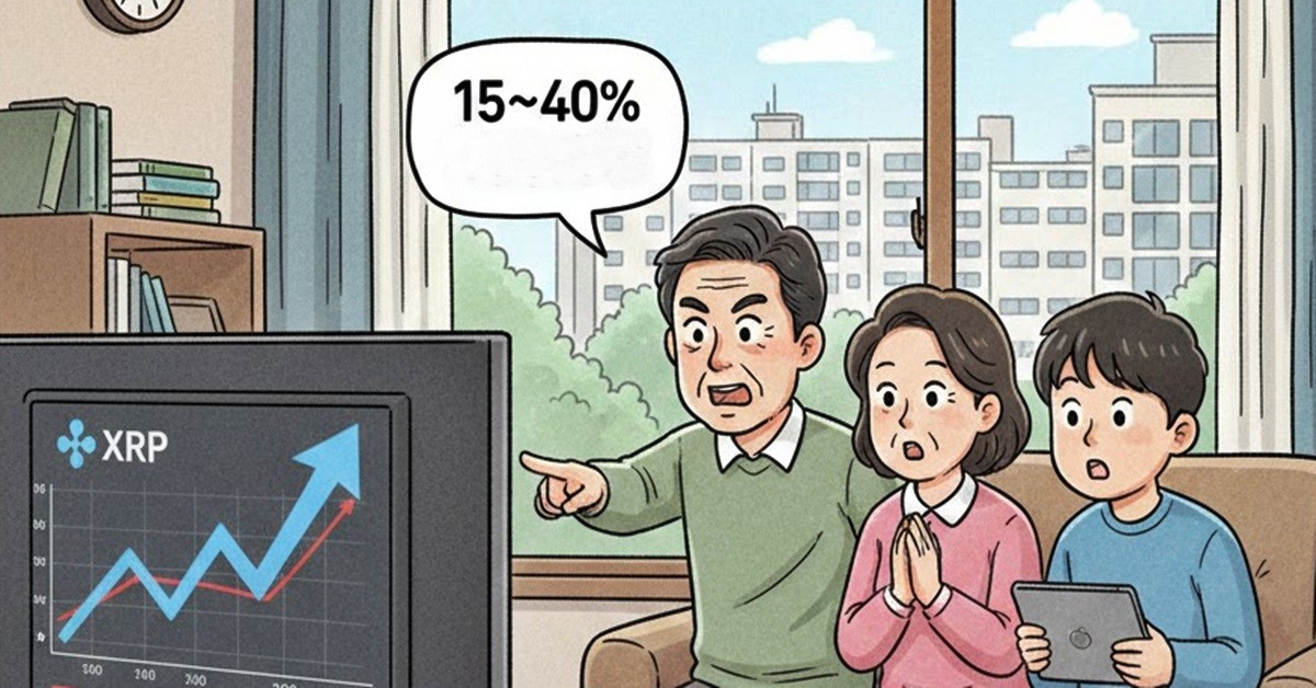 기사 내용을 바탕으로 한 참고 이미지