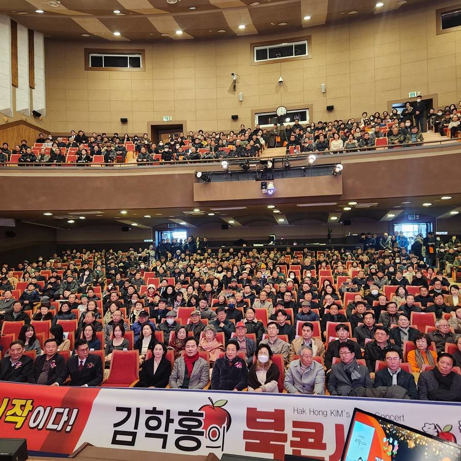 행사장을 가득 메운 시민들