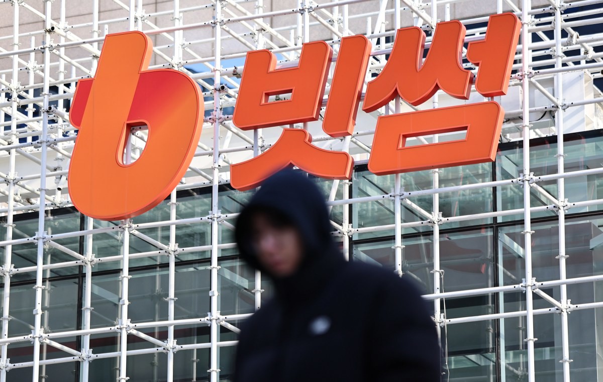 가상자산(디지털자산) 거래소 빗썸이 지난 6일 이벤트 보상 과정에서 비트코인(BTC) 총 62만 개를 잘못 지급한 사태가 벌어지면서 파장이 커지고 있다. 사진은 8일 서울 강남구 빗썸라운지 삼성점. / 뉴스1