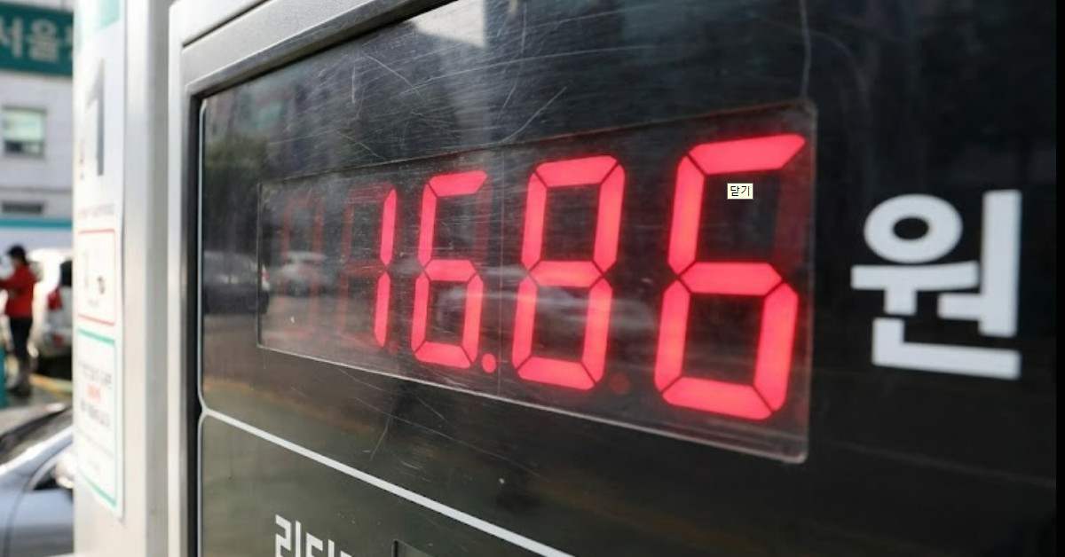 26년 2월 9일 유가 상황