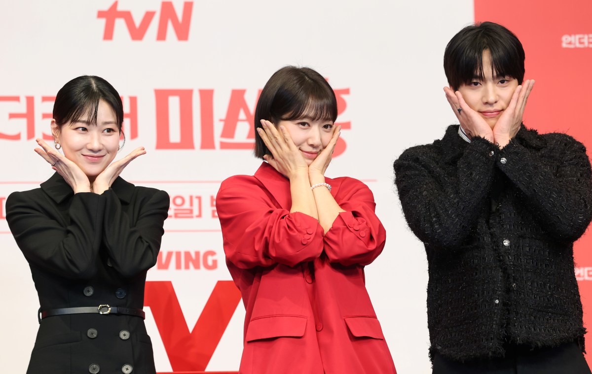 지난 1월 제작발표회 참석한 하윤경, 박신혜, 조한결 / 뉴스1