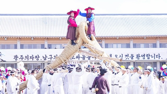 고싸움놀이 시연