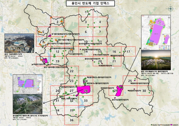 용인특례시가 용인의 반도체산업 생태계를 한눈에 확인할 수 있는 '반도체 지도'를 제작해 공개했다. / 용인특례시