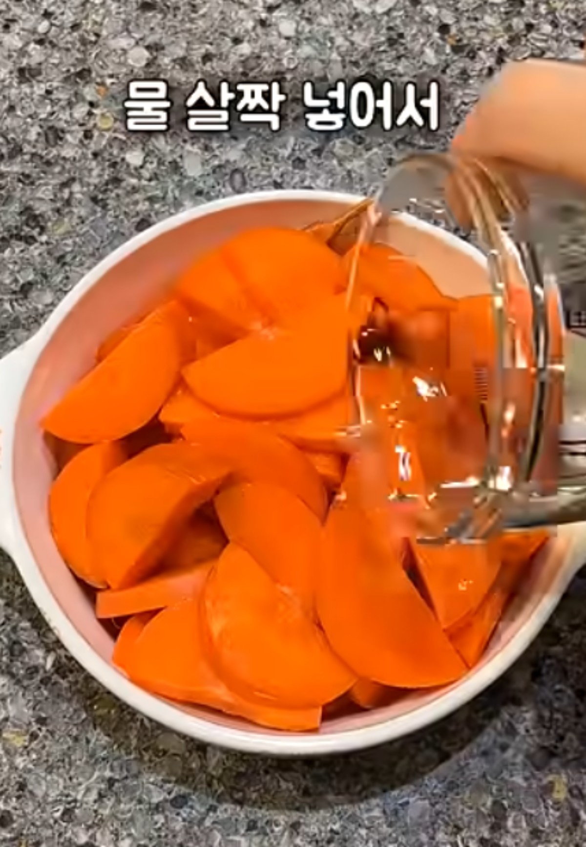 당근을 준비하는 모습 / 유튜브 '먹짱 다이어터'