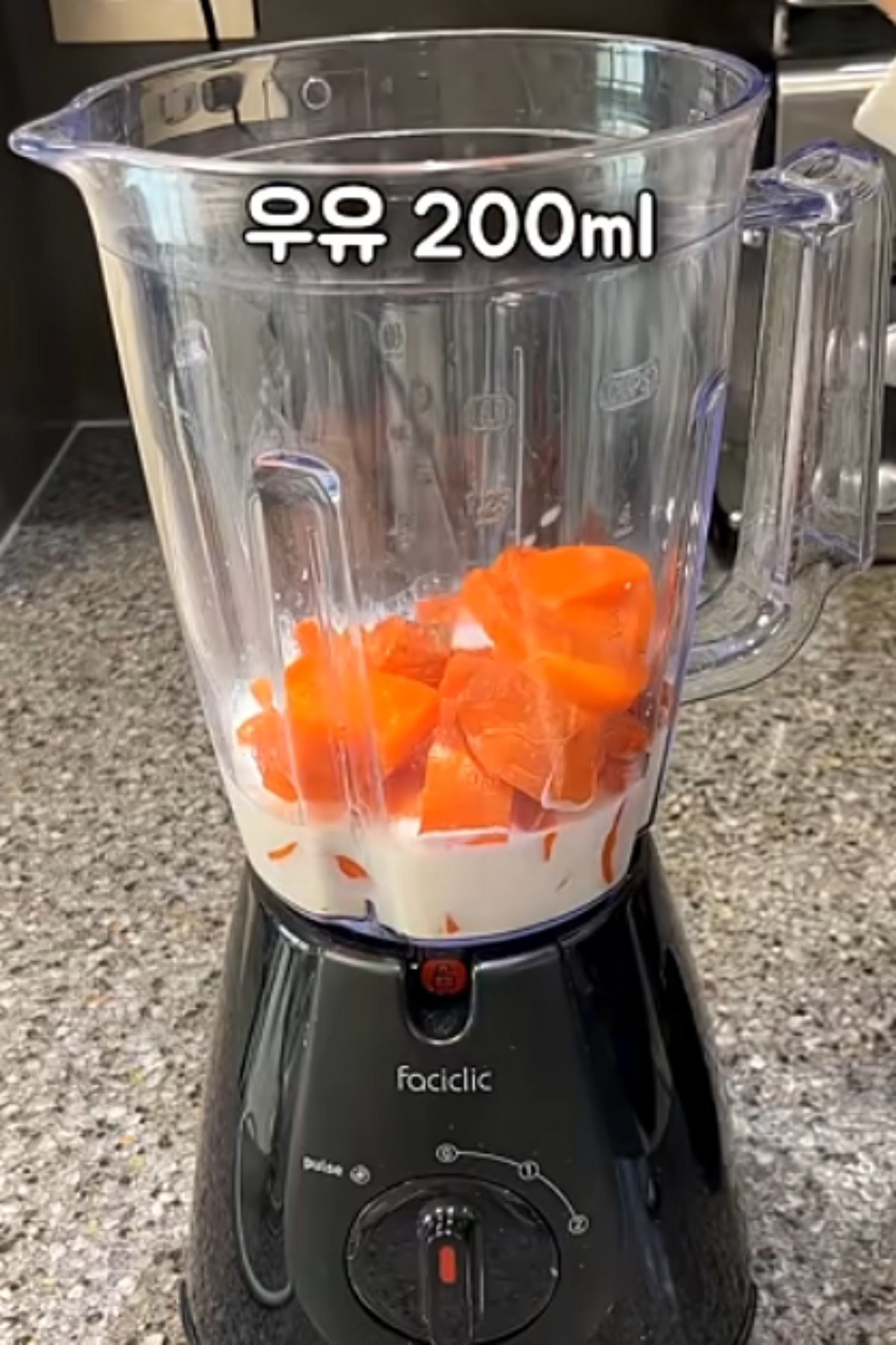 당근에 우유를 붓는 모습 / 유튜브 '먹짱 다이어터'