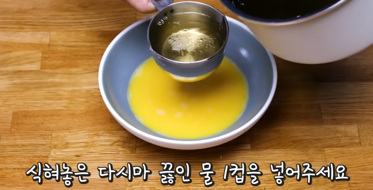 다시마 끓인 물을 붓는 모습 / 유튜브 '김대석 셰프TV'