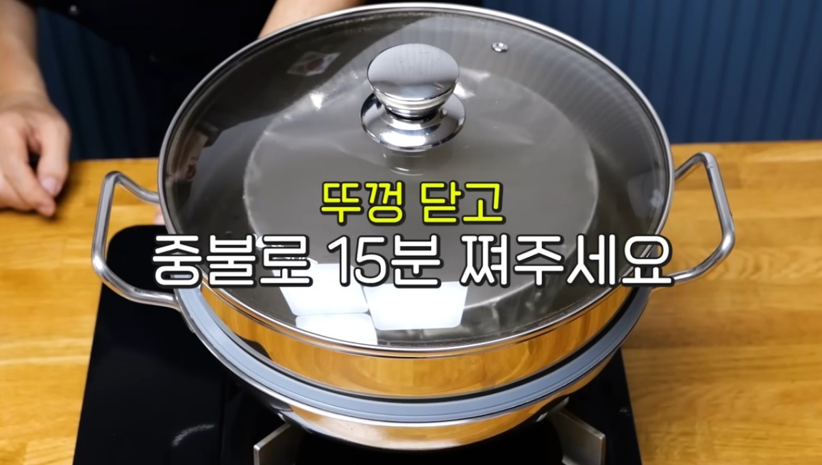 계란찜을 만드는 모습 / 유튜브 '김대석 셰프TV'