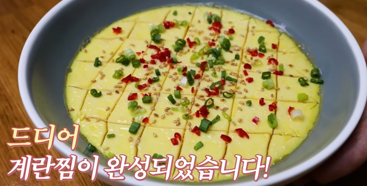 푸딩계란찜 완성 / 유튜브 '김대석 셰프TV'