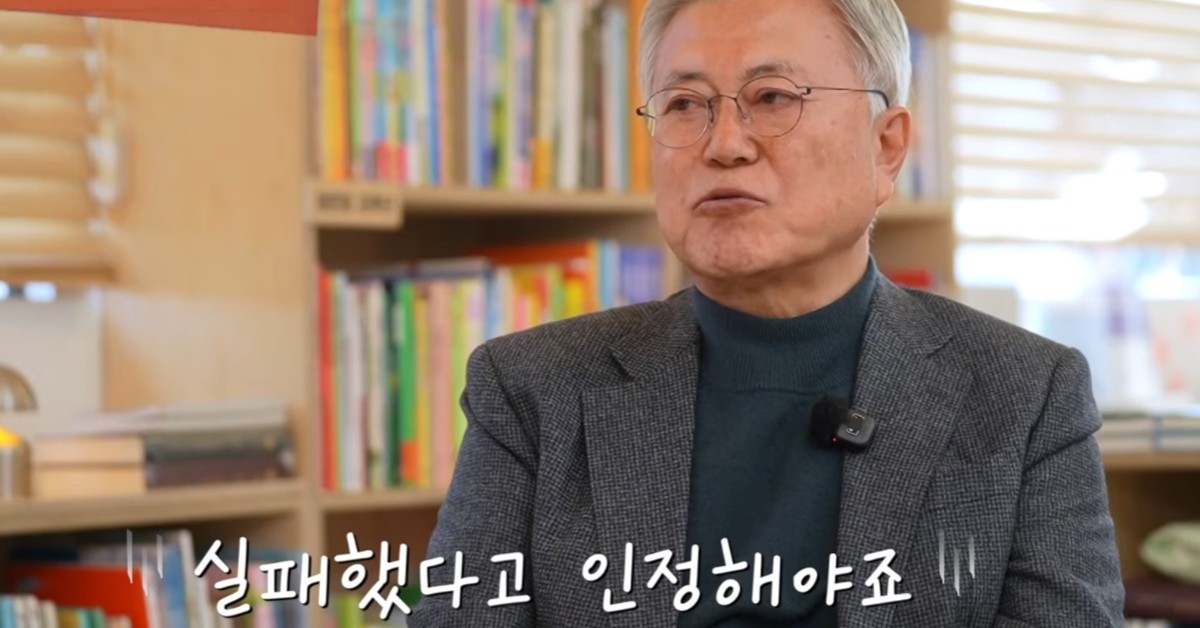 문재인 전 대통령 / 유튜브 '평산책방'