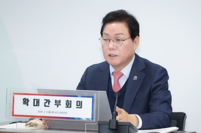 경상남도(도지사 박완수)는 9일 도청 확대간부회의에서 부산·경남 행정통합 추진 원칙을 재확인했다. / 사진제공=경남도