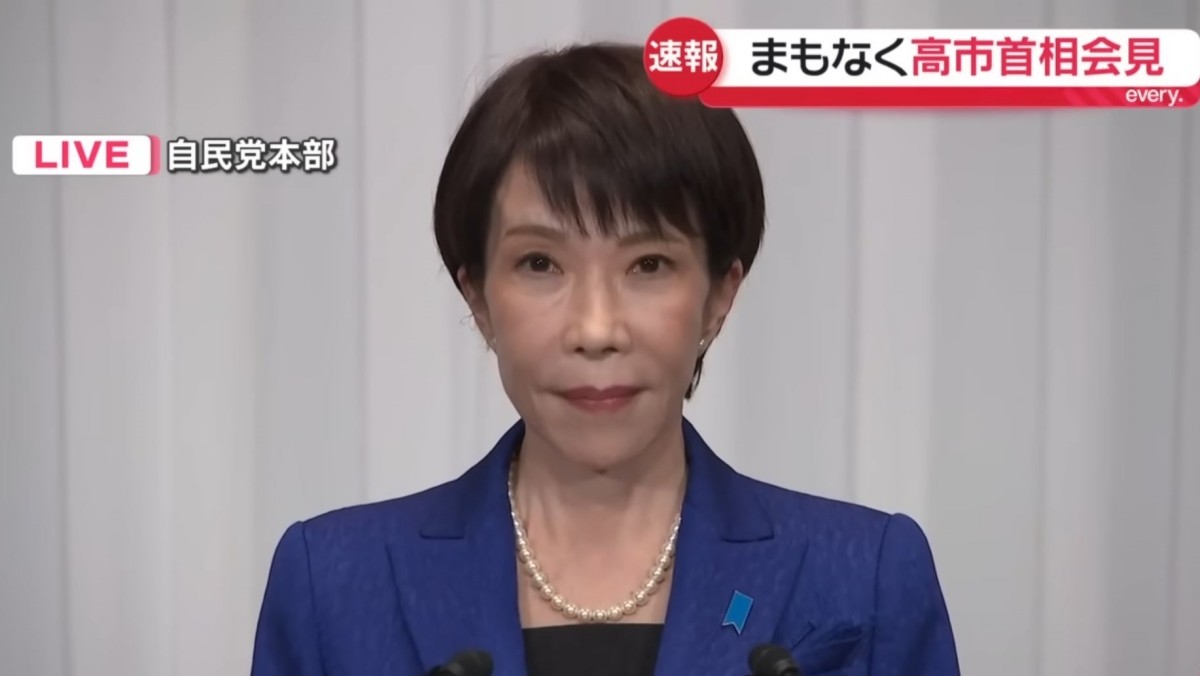 유튜브 '日テレNEWS' 보도화면 캡처