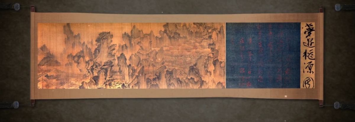 안견의 '몽유도원도'. / 유튜브 'tvN Joy'