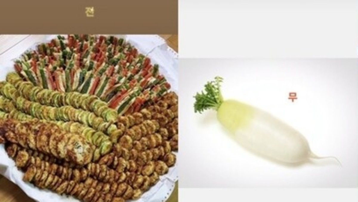 주사이모 A 씨 SNS