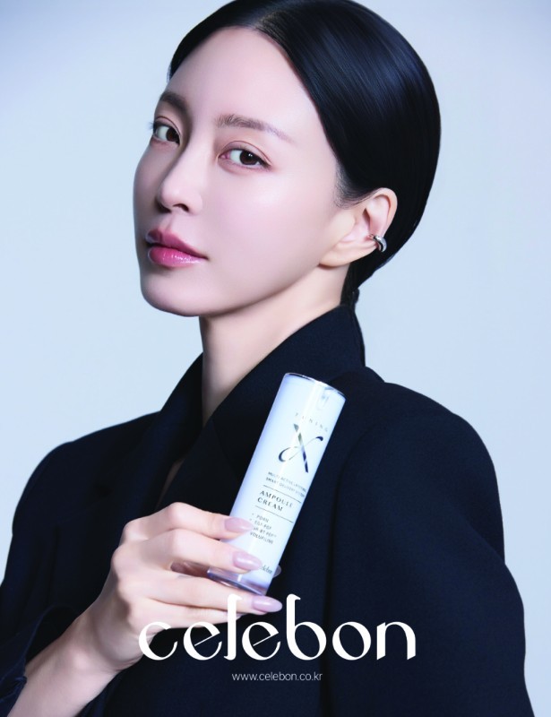 튜닝엑스 X 한예슬’ / 세르본 제공