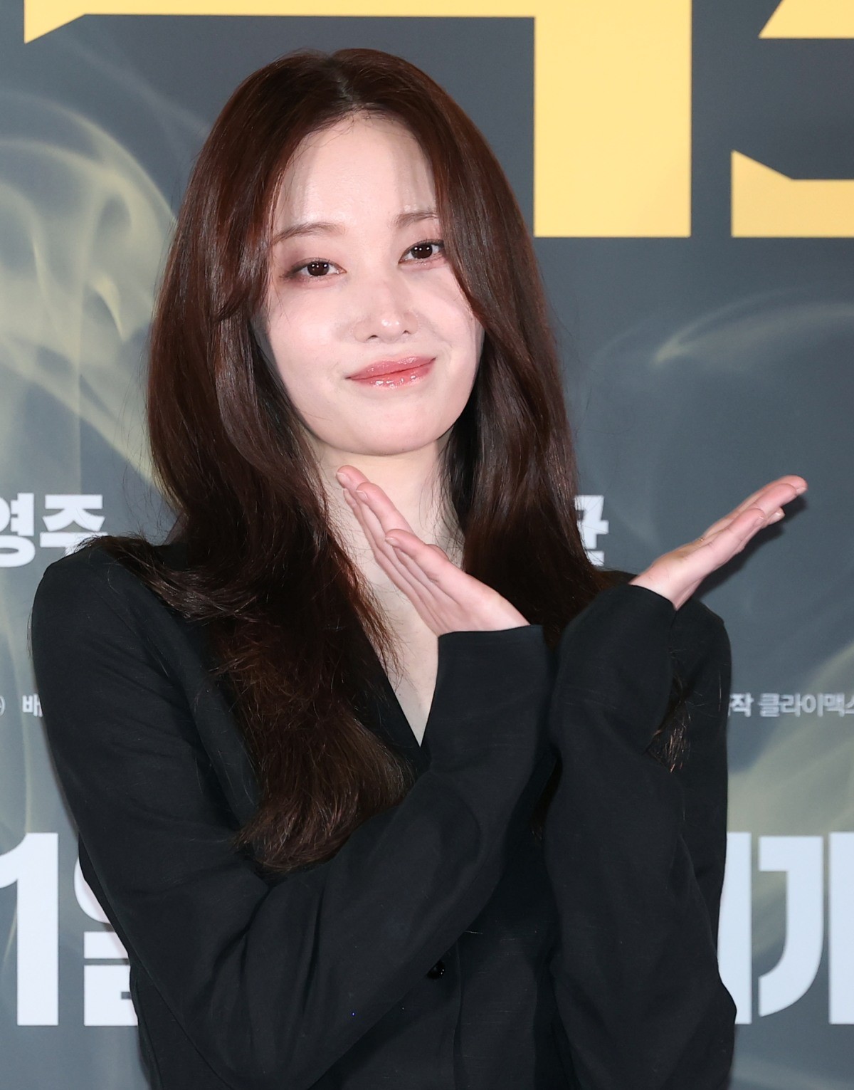 지난 1월 '프로젝트 Y' 언론시사회 참석한 전종서 / 뉴스1