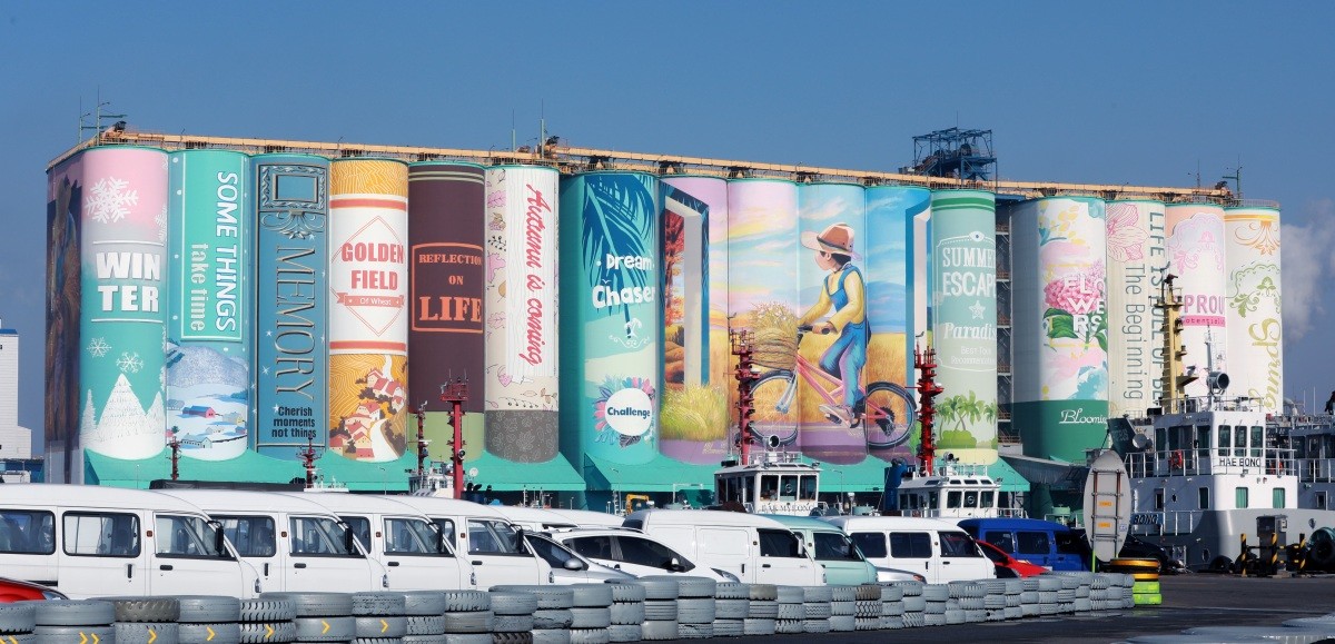 사일로 벽화. / 뉴스1