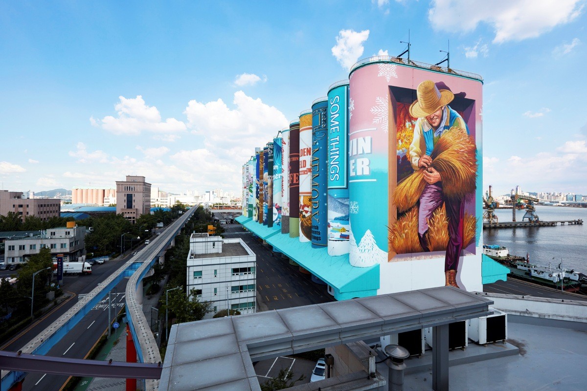 사일로 벽화. / 뉴스1