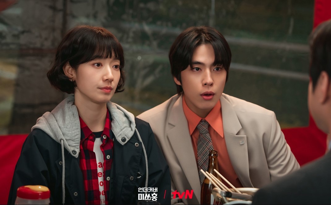 '언더커버 미쓰홍' 스틸컷. / tvN 언더커버 미쓰홍 공식 홈페이지