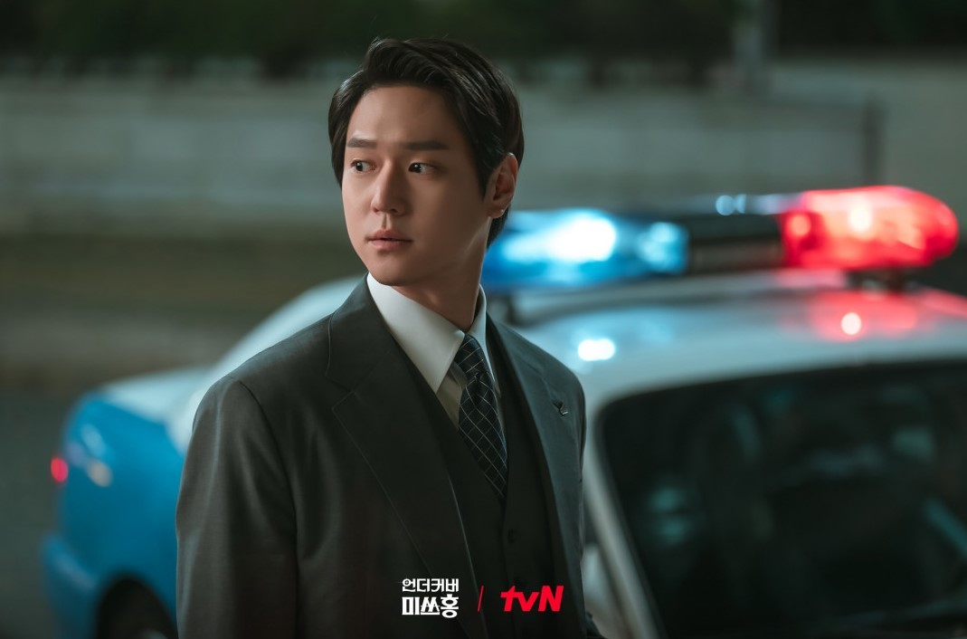 '언더커버 미쓰홍' 스틸컷. / tvN 언더커버 미쓰홍 공식 홈페이지