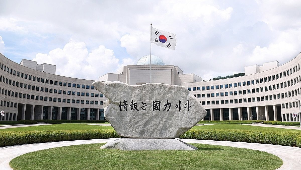 국정원 / 연합뉴스