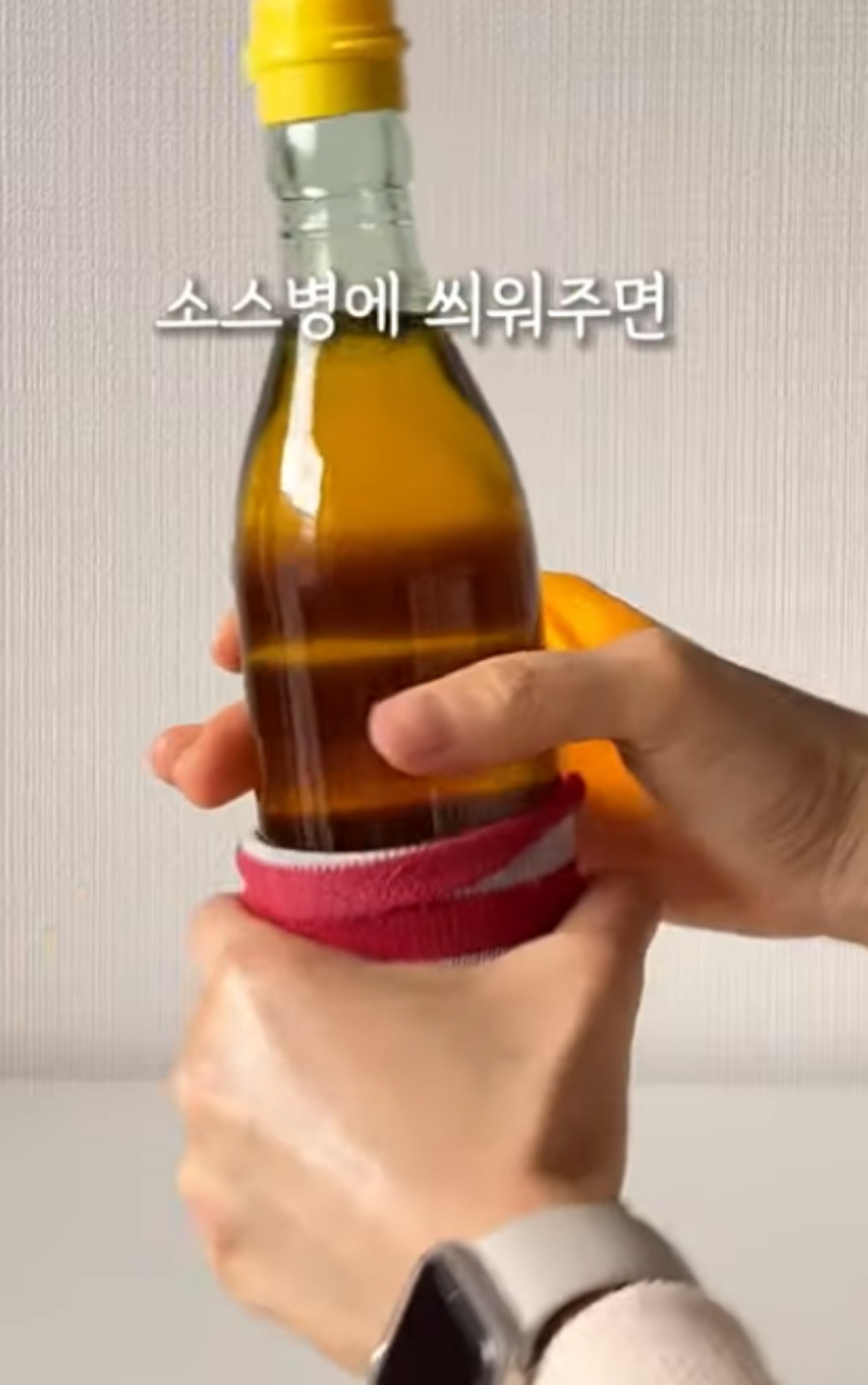 양말을 소스병에 활용하는 모습 / 유튜브 '살구홈'