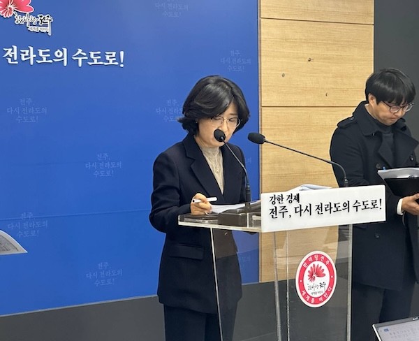 전주시 인구청년정책국 신년브리핑 / 전주시