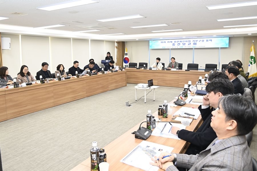 지난 9일 대구 달성군청에서 다사 서재 경관개선사업 기본구상 용역 중간보고회가 열리고 있다.  / 대구 달성군 제공