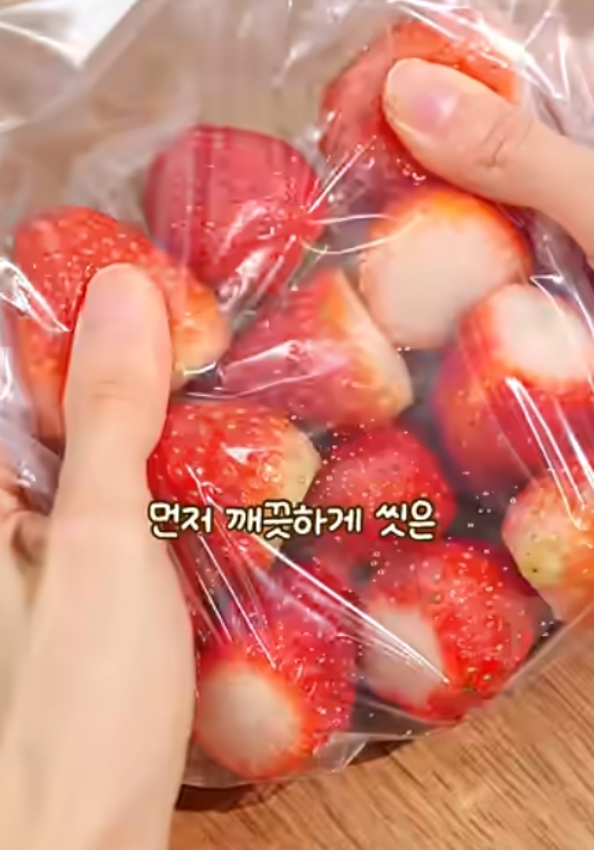 딸기를 으깨는 모습 / 유튜브 '지현쿡'