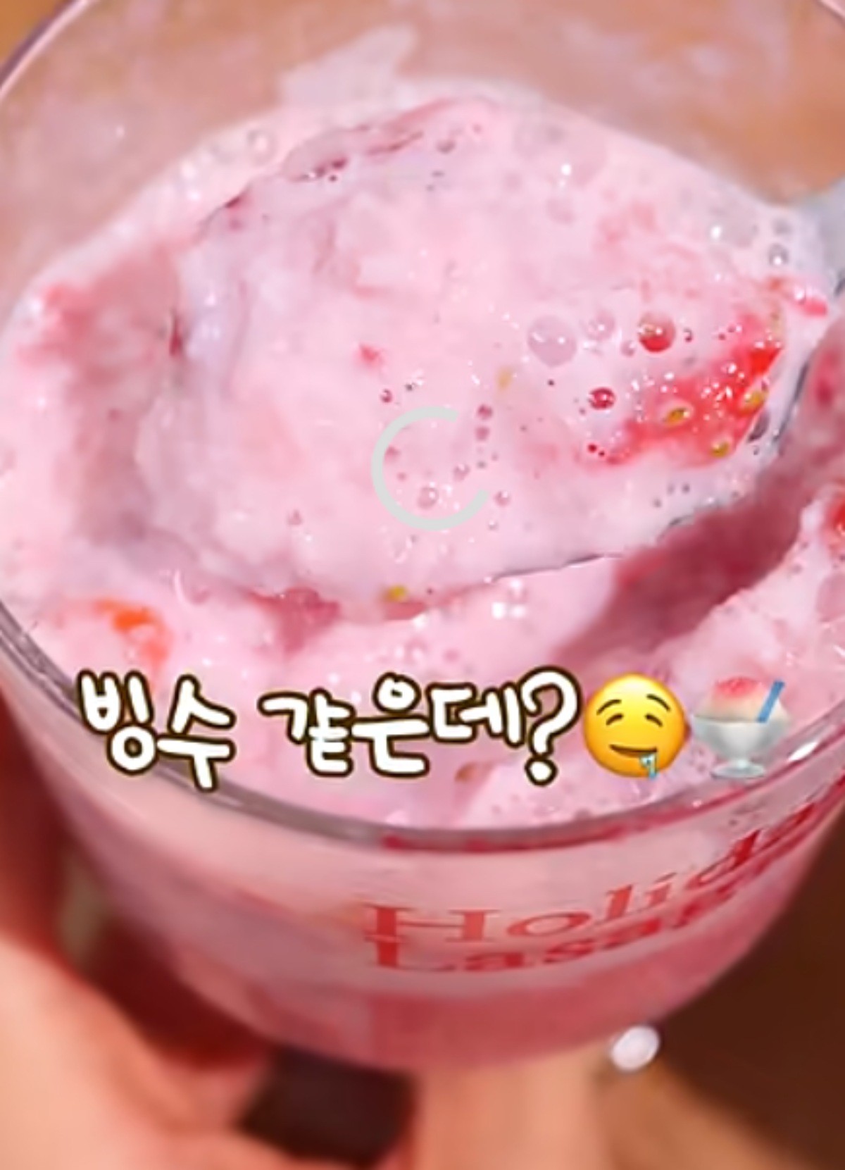 딸기빙수가 완성된 모습 / 유튜브 '지현쿡'