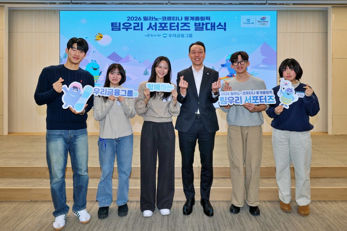 지난 9일, 2026 밀라노 동계올림픽 현지 취재에 나서는 우리금융그룹 대학생 특파원단 ‘팀우리 서포터즈’ 발대식에서 서포터즈로 선발된 대학생들과 (오른쪽 세 번째) 이정섭 우리금융지주 상무가 함께 기념촬영을 하고 있는 모습. / 우리은행 제공