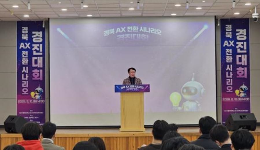 대구가톨릭대학교 RISE AIDX 혁신인재사업단 변태영 단장이 대회에 앞서 인사말을 하고 있다  / 대구가톨릭대학교 제공