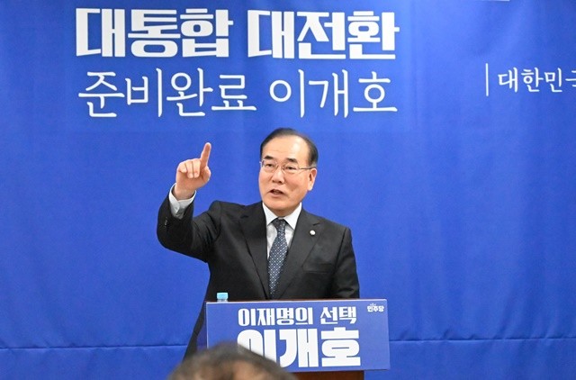 더불어민주당 이개호(담양·함평·영광·장성) 의원이 10일 오전 전남도의회와 오후 광주시의회에서 잇달아 기자회견을 갖고 초대 전남광주특별시장 출마를 공식 선언했다.