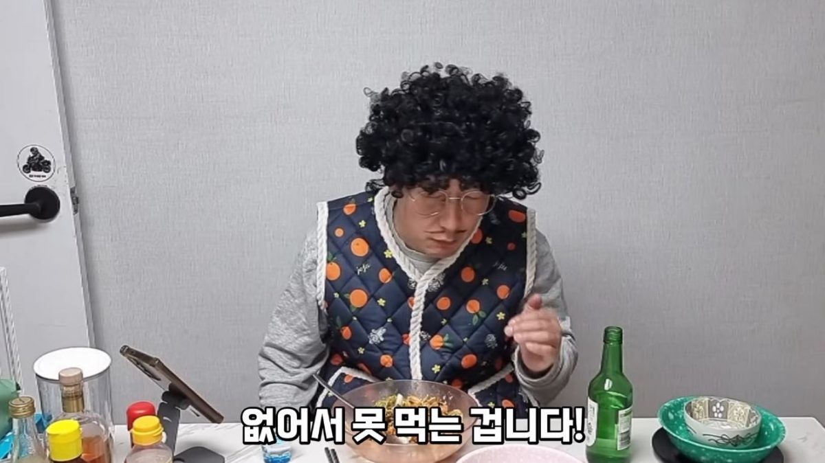 도다리에 대해 설명하는 모습. / 유튜브 '삐꾸TV pikku_tv'