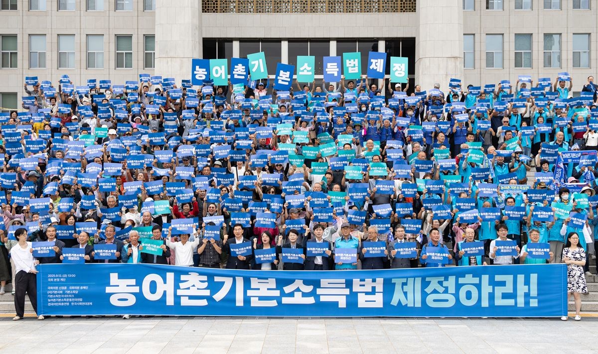 지난 2025년 서울 여의도 국회에서 열린 '농어촌기본소득 입법 촉구 500인 기자회견'에서 참가자들이 구호를 외치고 있는 모습 / 뉴스1