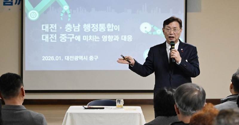 목동문창동 구민과의 대화 모습/ 사진=대전 중구