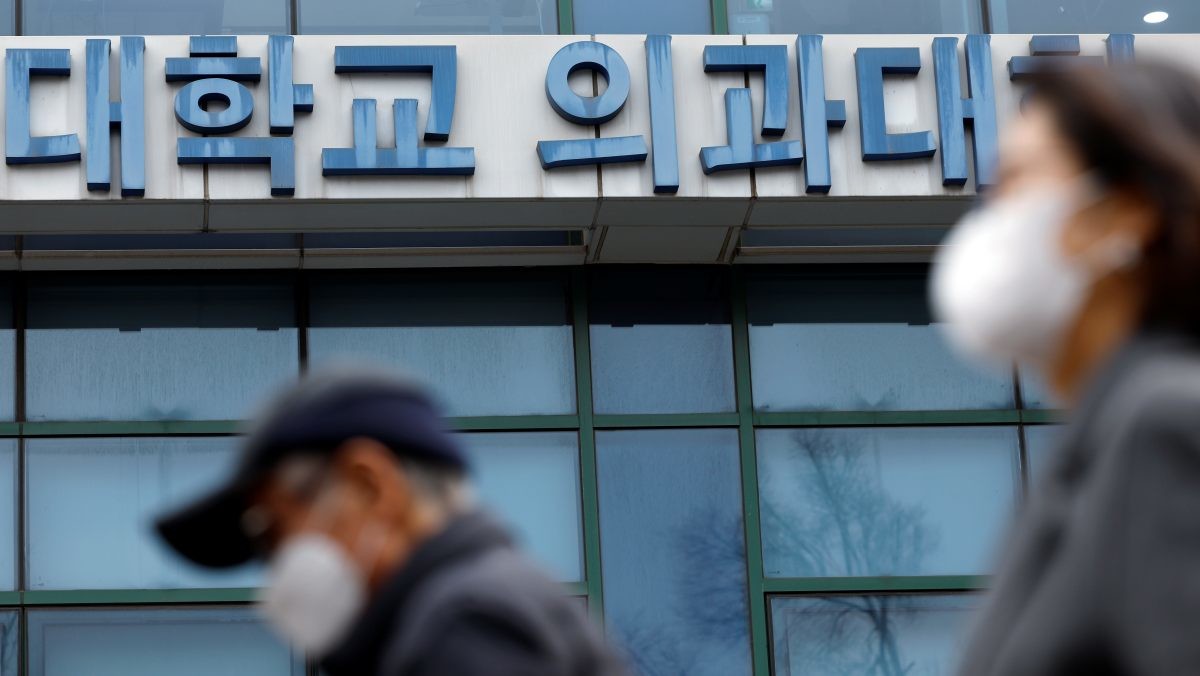 서울의 한 의과대학 앞 / 뉴스1