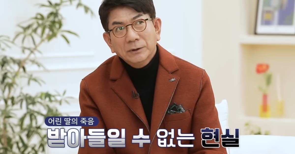 전직 아나운서 최선규가 과거 교통사고로 하나뿐인 딸을 잃을 뻔했던 비극적인 기억을 회상하고 있다. / 유튜브 'CGN'
