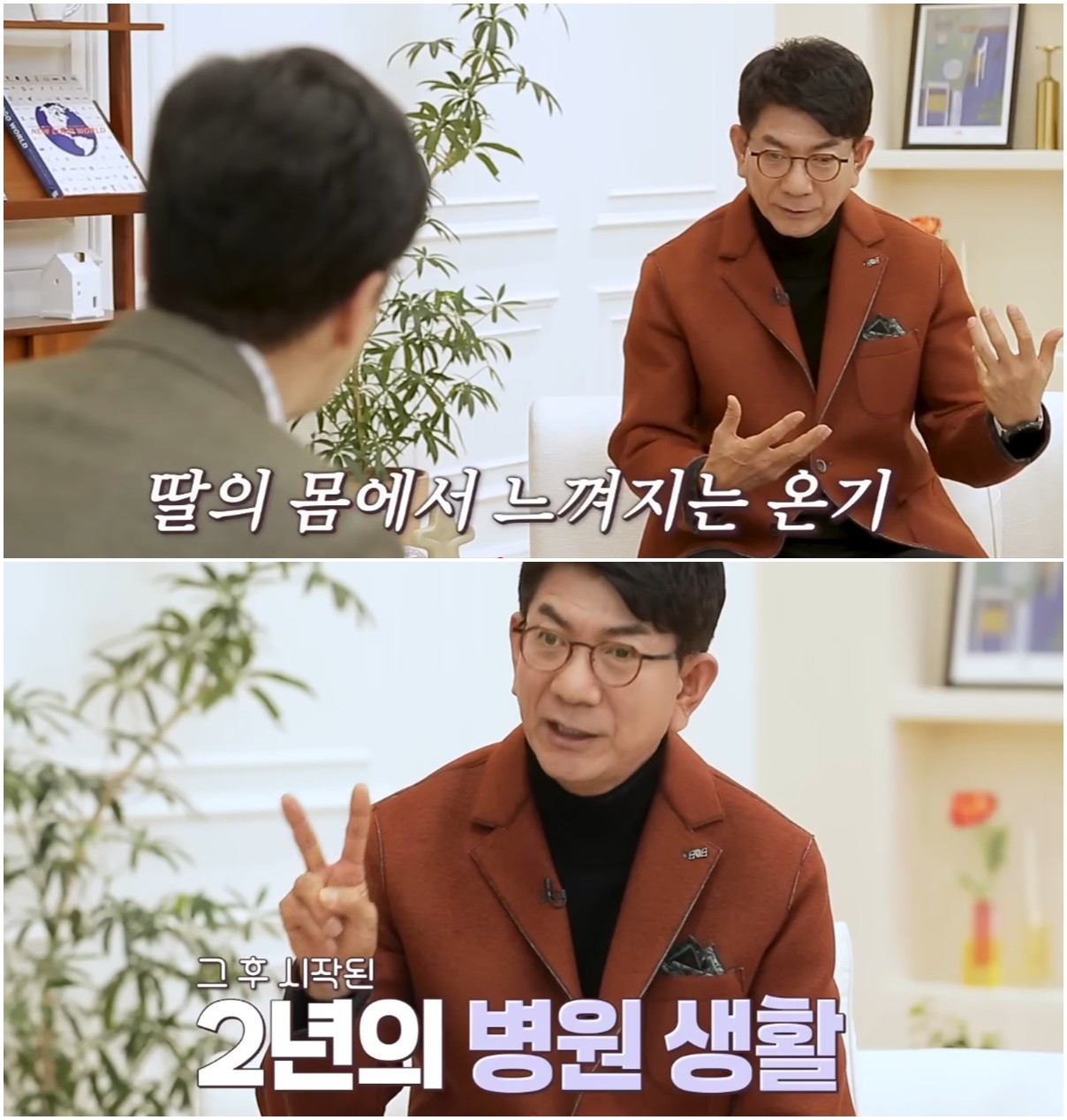 전직 아나운서 최선규가 과거 교통사고로 하나뿐인 딸을 잃을 뻔했던 비극적인 기억을 회상하고 있다. / 유튜브 'CGN'