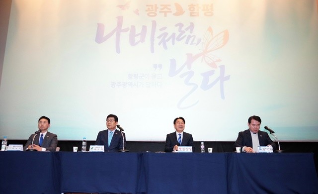 강기정 광주광역시장이 10일 오전 함평군 엑스포공원 주제영상관에서 열린 ‘광주전남 통합 함평군 상생토크’에 참석해 함평군민들의 질문에 답변하고 있다. /광주광역시 제공