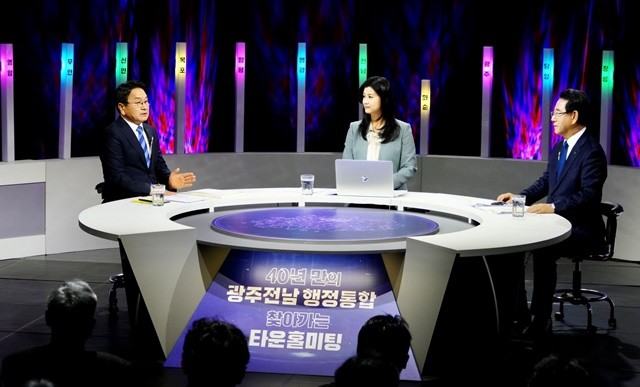 강기정 광주광역시장이 10일 오후 광주MBC 공개홀에서 열린 '광주·전남 행정통합 광주권 타운홀미팅’에 참석해 통합 추진 배경과 필요성, 통합 이후 변화 방향 등에 대해 의견을 나누고 있다. /광주광역시 제공