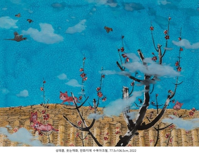 참여 작가 작품(성태훈, 웃는매화, 판화지에 수묵아크릴, 77.5x106.5cm, 2022)