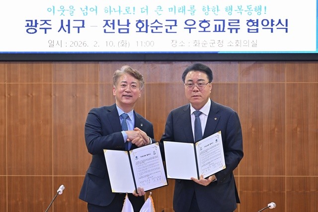 김이강 광주 서구청장이 10일 화순군청 소회의실에서 열린 ‘광주 서구&전남 화순군 상생발전을 위한 우호교류 협약 체결식’에서 협약서 서명을 한 후 구복규 화순군수와 기념촬영을 하고 있다. 광주 서구 제공