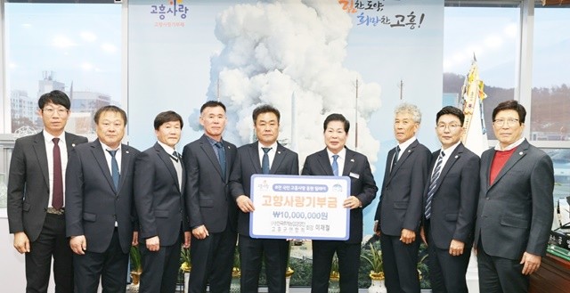 왼쪽 5번째부터 이재철 (사)한국후계농업경영인 고흥군연합회 회장, 공영민 고흥군수